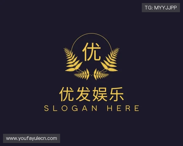 解读优发娱乐